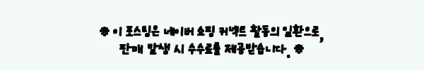 낚시대 로드 거치대 벽걸이 낚시 받침대 보관함 진열장, 4,950원으로 정리 시작하기 좋은 이슈템 6 이해관계문구