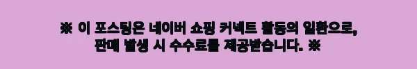 백경 갈치 풀치 역지그 크러쉬 지그헤드 5g 3호, 무료배송 3,200원 구매 전 체크 후기 7 이해관계문구