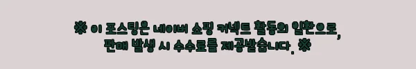 리얼 새우에기 04 리얼핑크 미니 60mm, 갑오징어·쭈꾸미 채비에 더한 실속 선택 2 이해관계문구