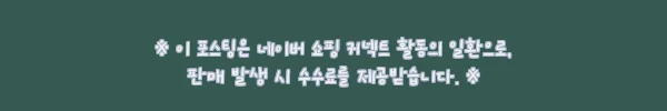 이해관계문구