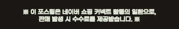 프로스펙스 배드민턴라켓 PRIMARY-300WH 세트, 입문용으로 눈길 가는 41% 할인 구성 9 이해관계문구