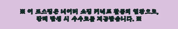 이해관계문구
