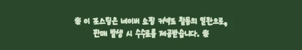 이해관계문구