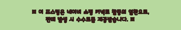 이해관계문구