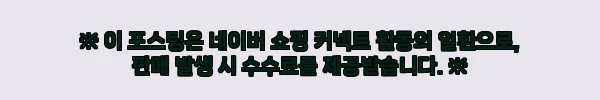 이해관계문구