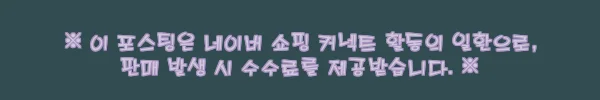 이해관계문구
