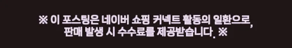 존3 애자일 웻슈트 찐후기, 오픈워터 준비할 때 35% 할인으로 챙긴 바다수영 슈트 8 이해관계문구