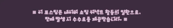 이해관계문구