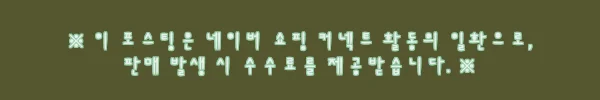 이해관계문구
