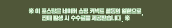 옥광 야광 봉돌 6호 찐후기, 460원 낱개 구매로 주꾸미·갑오징어 채비 부담 줄이는 법 8 이해관계문구