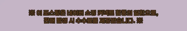 이해관계문구