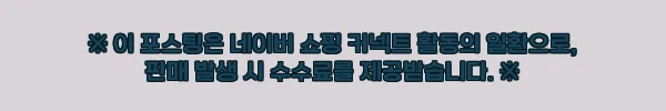 세네 쉬림프 라이트 에기 핑크 60mm, 2,900원 무료배송으로 눈여겨본 갑오징어·쭈꾸미 에기 7 이해관계문구