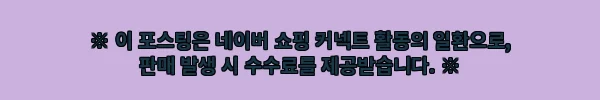 이해관계문구