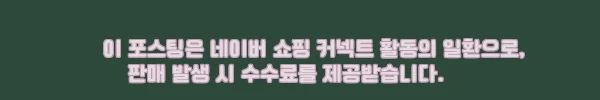 이해관계문구