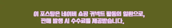 이해관계문구