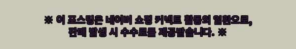 이해관계문구