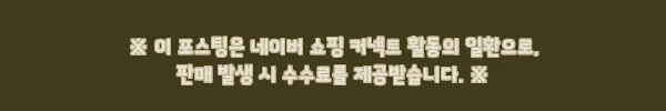 쿠미 갈치 케미 스틸 와이어 쇼크리더 채비, 990원 무료배송으로 챙긴 갈치·삼치 낚시 준비템 6 이해관계문구