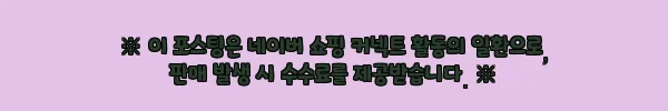 야마시타 스이헤이 수평 드롭퍼 에기 70 레드화이트, 한치·이카메탈 채비용으로 눈여겨본 이슈템 2 이해관계문구