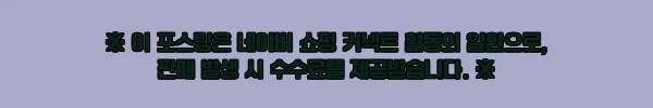 이해관계문구