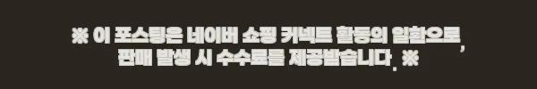 이해관계문구