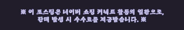 이해관계문구