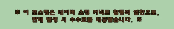 루틴 골프 티꽂이 높이조절 대나무 루틴티 40mm 50P, 라운드 전 챙기기 좋은 골프용품 7 이해관계문구