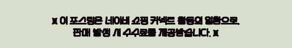이해관계문구