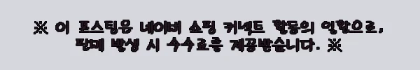 이해관계문구