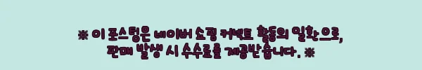이해관계문구