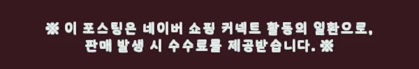 이해관계문구