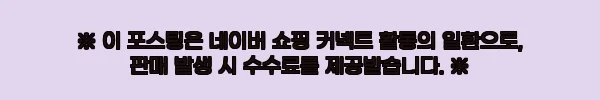 이해관계문구