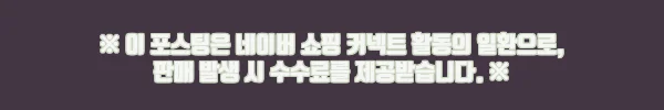 이해관계문구
