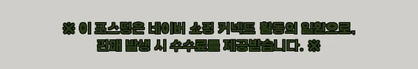 이해관계문구