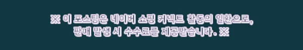 동상이몽 317회 권다현 니트 조끼 브이넥 베스트 오버테이크조끼 02, 3만원대 할인 체크 포인트 5 이해관계문구