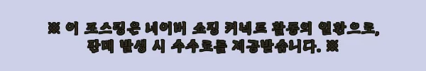 할머니옷선물BEST 울니트 Y반집업세타, 칠순·팔순 선물로 눈여겨볼 만한 이유 11 이해관계문구