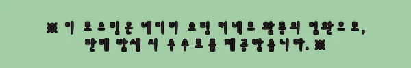 로라 롱 리본 타이 슬림 니트 가디건 연베이지, 리본 포인트로 눈여겨볼 신상 8 이해관계문구