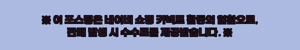 이해관계문구