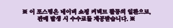 이해관계문구