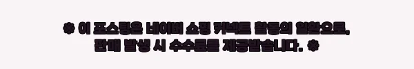 이해관계문구