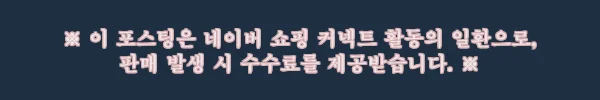 이해관계문구