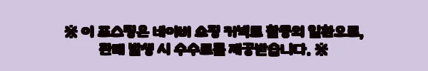 이해관계문구