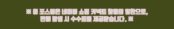 면 펀칭 화이트치마 롱스커트 아일렛 레이스 플레어, 30% 할인 중이라 눈여겨볼 이슈템 6 이해관계문구