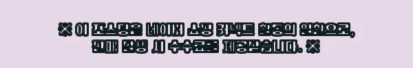 이해관계문구