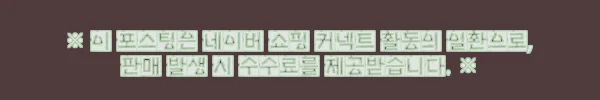 이해관계문구