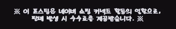 이해관계문구