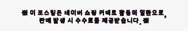 이해관계문구