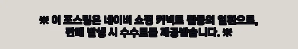 이해관계문구