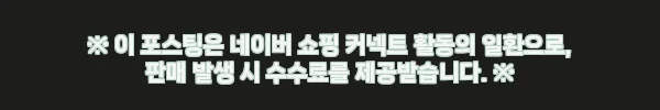 aespa 메모러블 픽스 시리즈 랜덤피규어 찐후기 포인트, 16,000원 무료배송으로 소장하기 11 이해관계문구