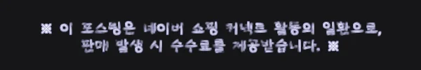 이해관계문구