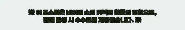 여성 코듀로이 롱 스커트 H라인 하이웨스트 뒷밴딩 뒷트임, 겨울 핑크 스커트로 눈여겨볼 이슈템 8 이해관계문구